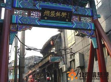 北京十大胡同：烟袋斜街[墙根网]