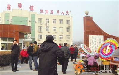 河北村民表决土地补偿金分配方案冲突致一人死