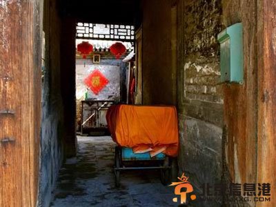胡同四合院居住文化形态