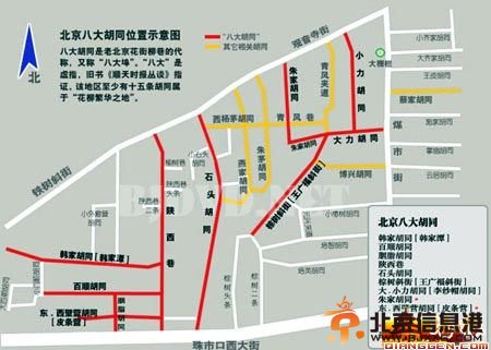 北京旧时“红灯区”八大胡同[墙根网]