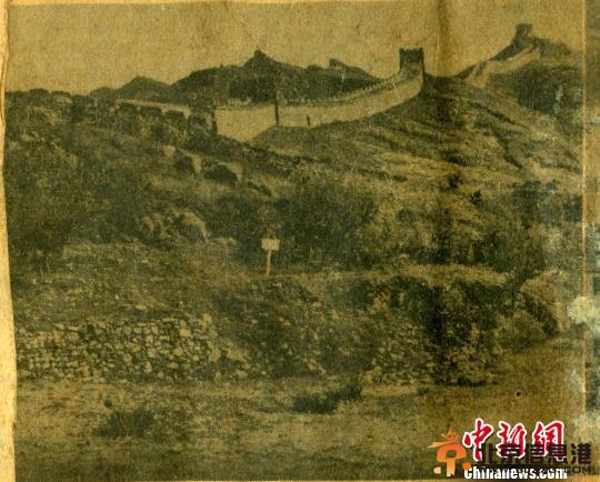 日本印制的中国地图背面照片之一：古长城。 王振平 摄
