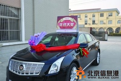 盐城这家企业奖励的豪车。图片来自网络