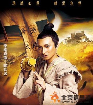 百变大咖秀画皮甄嬛传一期 谢娜靖公主孙坚甄嬛造型照片