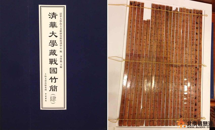 拼版图片：清华大学发布校藏战国竹简(肆)研究成果,《算表》被认为是目前发现最早的实用算具。