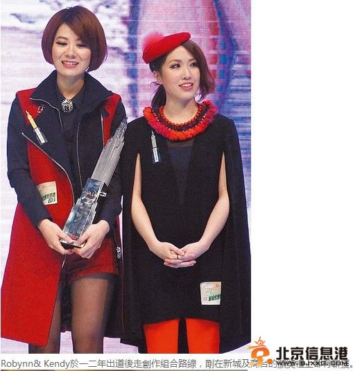 叶剑英孙女进娱乐圈 谈父亲桃色绯闻
