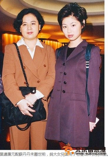 叶剑英孙女进娱乐圈 谈父亲桃色绯闻
