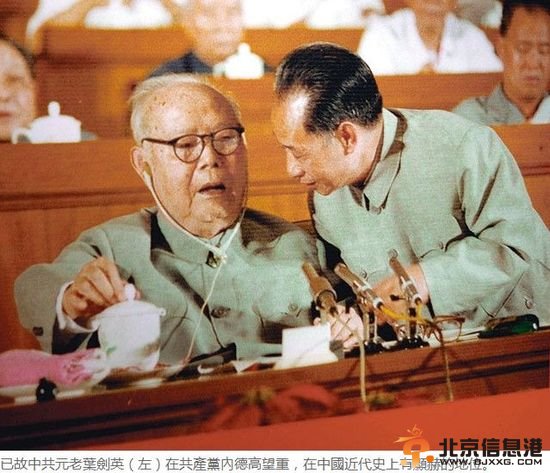 叶剑英孙女进娱乐圈 谈父亲桃色绯闻