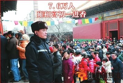 雍和宫内众多人排队进香。 雍和宫内众多人排队进香。