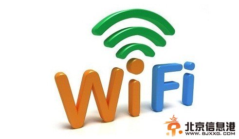 免费wifi覆盖全球