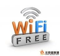 免费wifi覆盖全球或成真 将实现随时随地轻松上网