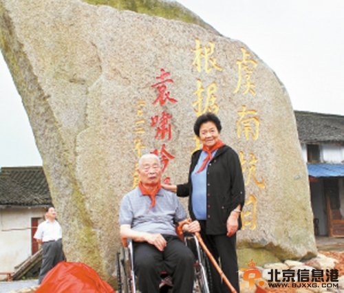 点击查看原图 1976年震惊中外的“周总理遗言”案始末(图)