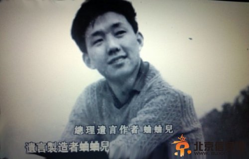 1976年震惊中外的“周总理遗言”案始末(图)
