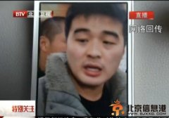 马航飞机失联 MH307客机一家属能打通亲人电话视频