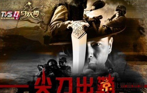 尖刀出鞘什么时候播出 尖刀出鞘一共多少集 尖刀出鞘演员表