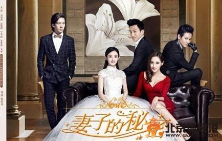 妻子的秘密主题曲插曲片尾曲 妻子的秘密背景<a href='http://www.bjxxg.cn/ent/yinyue/' target='_blank'><u>音乐</u></a>歌曲歌词