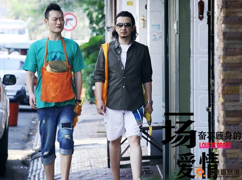 一场奋不顾身的爱情剧照 一场奋不顾身的爱情黄海波造型