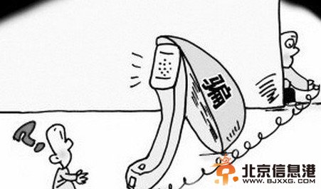 坚挺先生被曝诈骗 网友要求查实严惩
