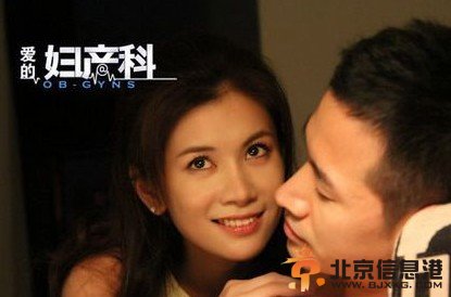 爱的妇产科第二季什么时候播出 爱的妇产科第二部播出时间 