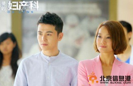 爱的妇产科第二季什么时候播出 爱的妇产科第二部播出时间 