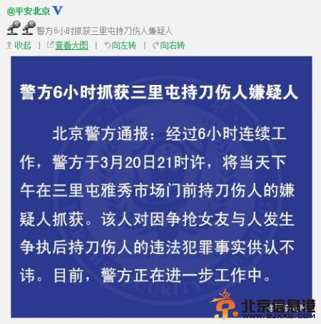 图片来源网络