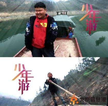  变形计2014最新一期少年游：顾剑桥火爆摔人 邰奕江浪里白条