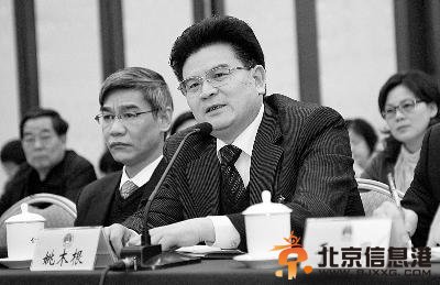 姚木根被查前一天还改稿 当日其爱人在住所被带走