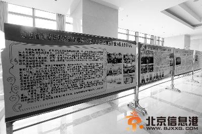 姚木根被查前一天还改稿 当日其爱人在住所被带走