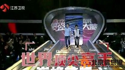 最强大脑德国场什么时候播出 最强大脑中国PK德国播出时间