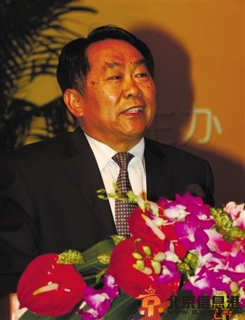 郭永祥,美女干部,落马,四川,省长,调查