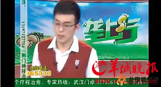 直播中爆粗口斥奢靡官员主持人当场被换下(图)