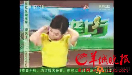 直播中爆粗口斥奢靡官员主持人当场被换下(图)