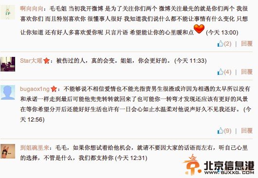 秀恩爱死得快！最萌身高差情侣因男方劈腿而分手
