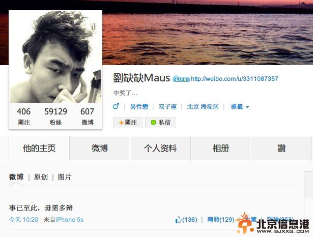 秀恩爱死得快！最萌身高差情侣因男方劈腿而分手