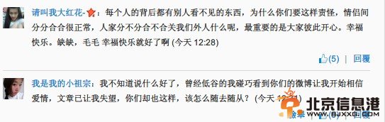 秀恩爱死得快！最萌身高差情侣因男方劈腿而分手