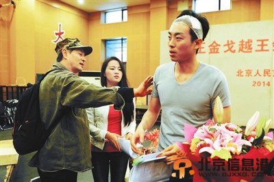 <a href='http://www.bjxxg.cn/news/beijing/' target='_blank'><u>北京</u></a>人艺演员路遇劫匪抢母女挺身而出被刺伤(图)