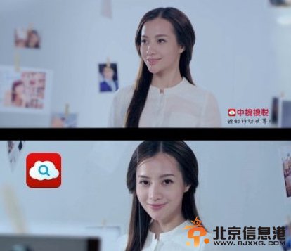 搜悦女神