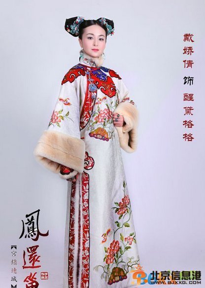  宫锁连城公主怀孕了吗?醒黛第几集怀孕?