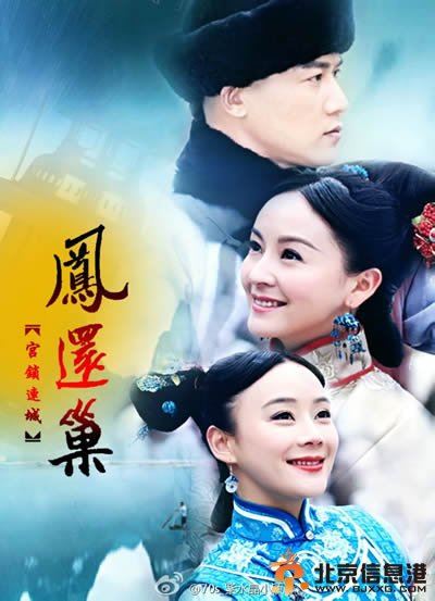 宫锁连城第几集知道连城身世 连城真实身份第几集被揭穿?