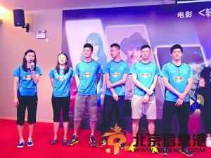 国羽拍摄数字<a href='http://www.bjxxg.cn/ent/dianying/' target='_blank'><u>电影</u></a>李永波当出品人林丹客串（图）