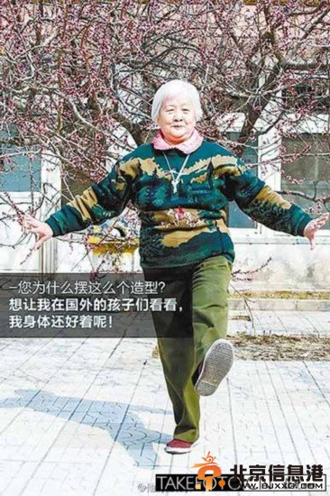 街头拍摄：他们“在北京”(组图)