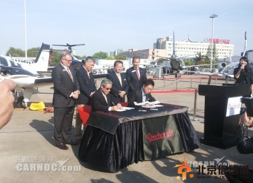 红钻航空携手飞特立航空开拓台湾私人飞机市场