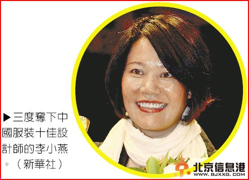 两岸设计师台北PK时尚 台湾服饰品牌一向优异但大陆已迎头赶上