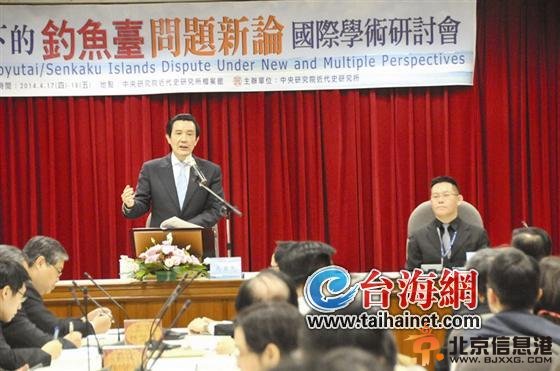 台湾学者：国民党军队曾短暂驻扎钓鱼岛
