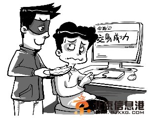招聘兼职引来劫匪要求支付宝转账结果被抓