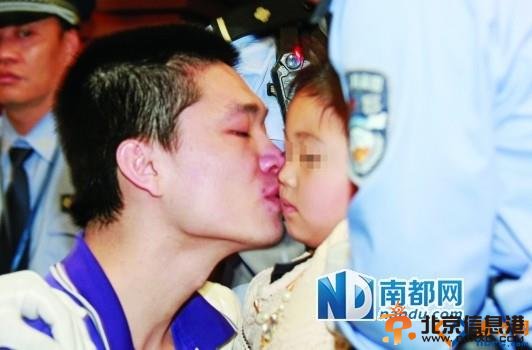 男子死刑前亲吻4岁女儿画面感人