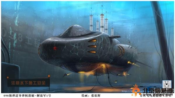 解放军东海水下藏神秘武器：逼退美军4艘核潜艇