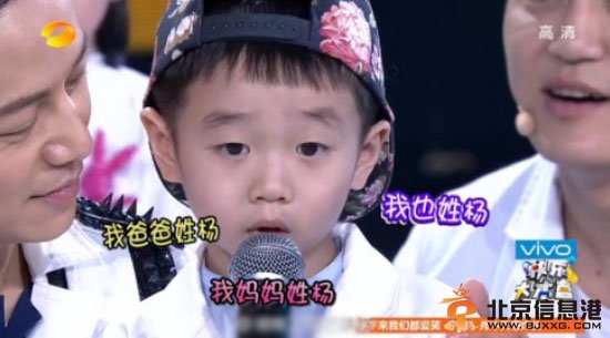杨威儿子杨文昌妈妈杨云资料照片 萌语我今年叫杨文昌走红