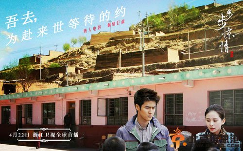 步步惊情第一集22日晚8点浙江卫视播出 刘诗诗一人分饰张晓和蓝兰两个角色