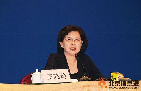 王晓玲简历照片 王晓玲最新消息