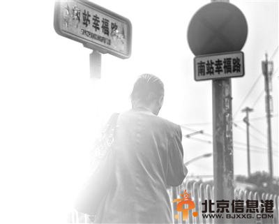 北京上访村探访：路边摊卖“领导人通信方式”